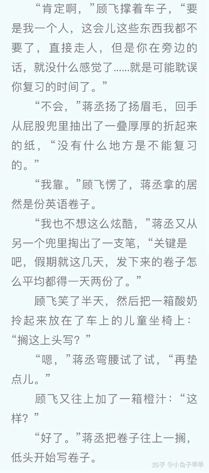 原耽人物中你的白月光是谁?