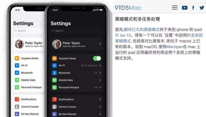 暗模式 按照9to5mac描述内容,在ios13会加入深色模式(dark mode),该