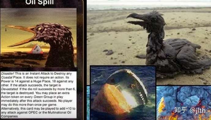 1995年光明会卡牌的神预言