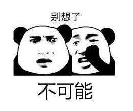 无限畅果蔬压片糖果真的可以减肥吗