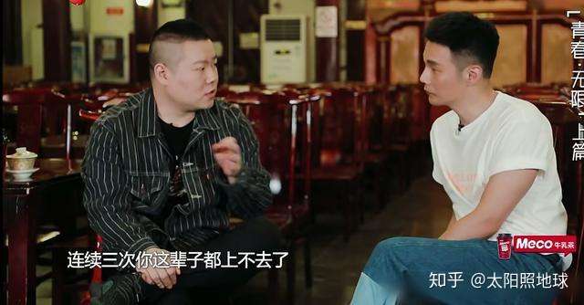 相声界恩怨史（下）