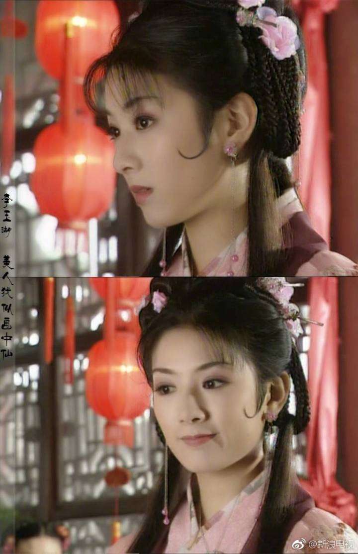 前两天重温的《上错花轿嫁对郎》 黄奕饰演的李玉湖.