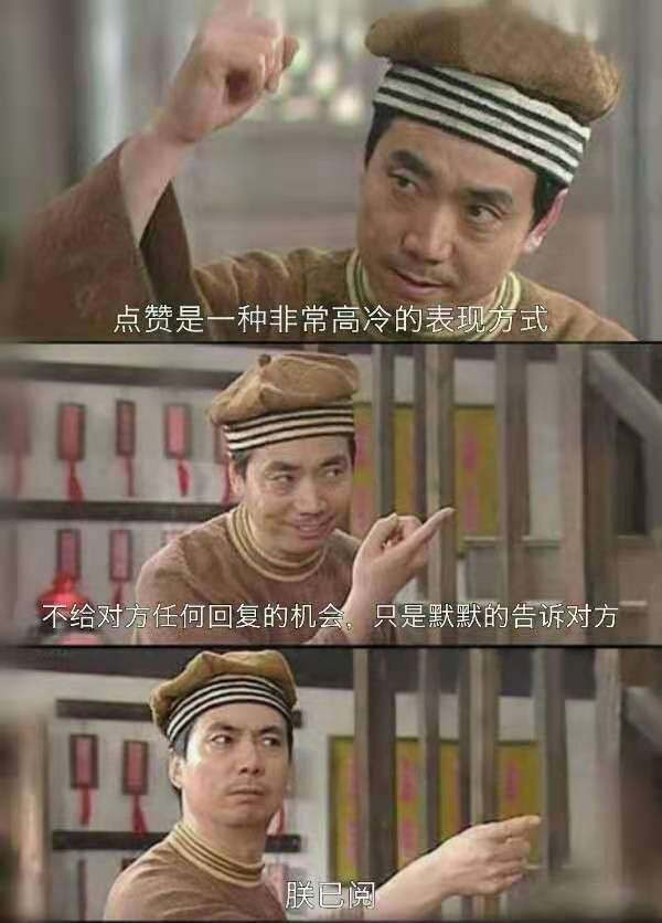 朋友圈里见过哪些沙雕搞怪的自拍文案?