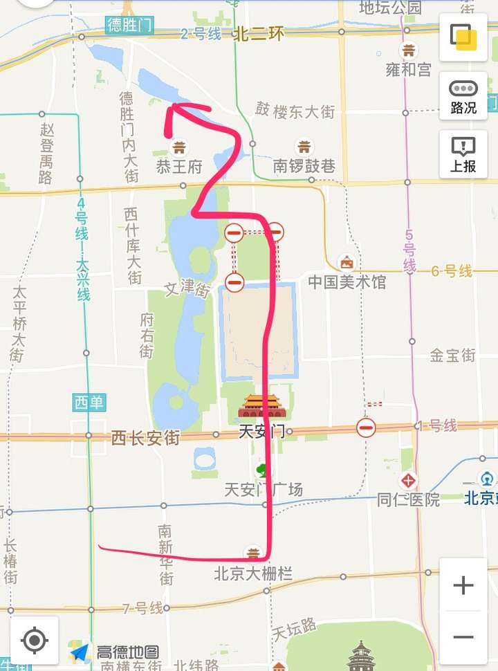 景山公园---北海公园---什刹海—后海酒吧一条街 宣武门地铁站