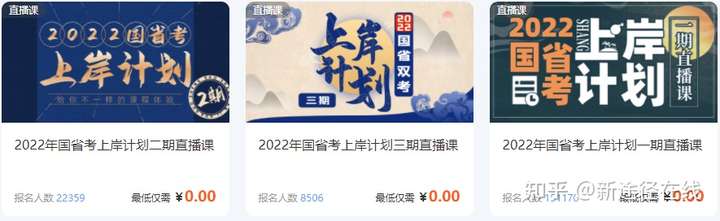 ①网课系列:新途径申论研究院院长郭恒远《申论80》讲,2022国省考上岸