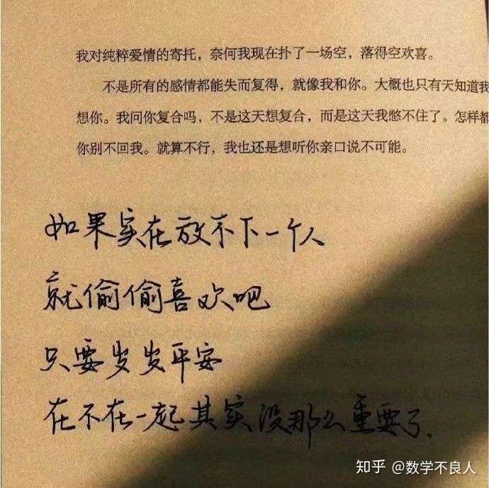 (这也是一句高情商的话,细细品味哦)