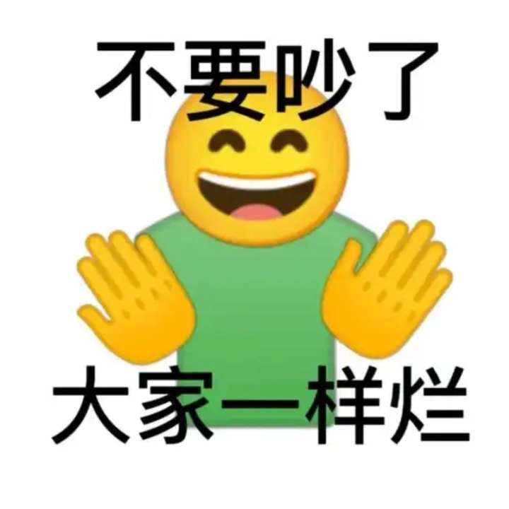 就是图一乐,夸朋友圈的美女了,安利个奶茶了.在安利