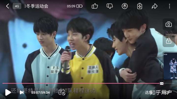 如何评价丁程鑫与敖子逸李天泽之间的关系?