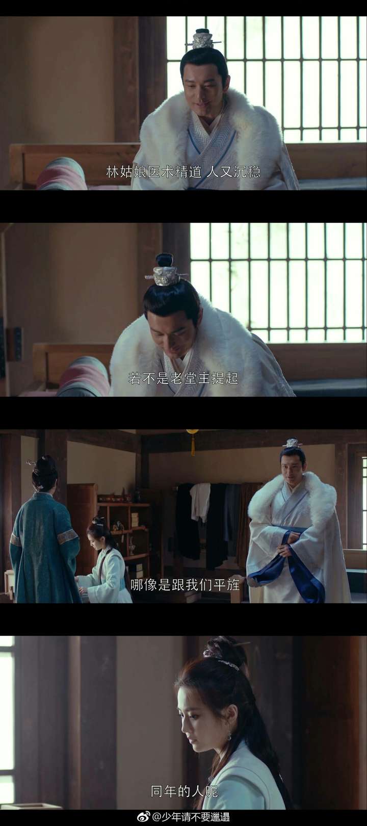 《琅琊榜之风起长林》有哪些值得深究的细节? - 知乎