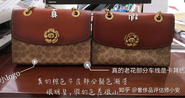 这仿品也是花了正品价买回来的,而且coach鉴定也是比较通用的,内标