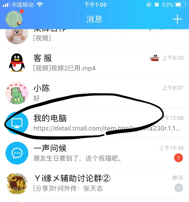 抖音直播带货怎么与商家合作-在抖音上带货直播怎么找商家?
