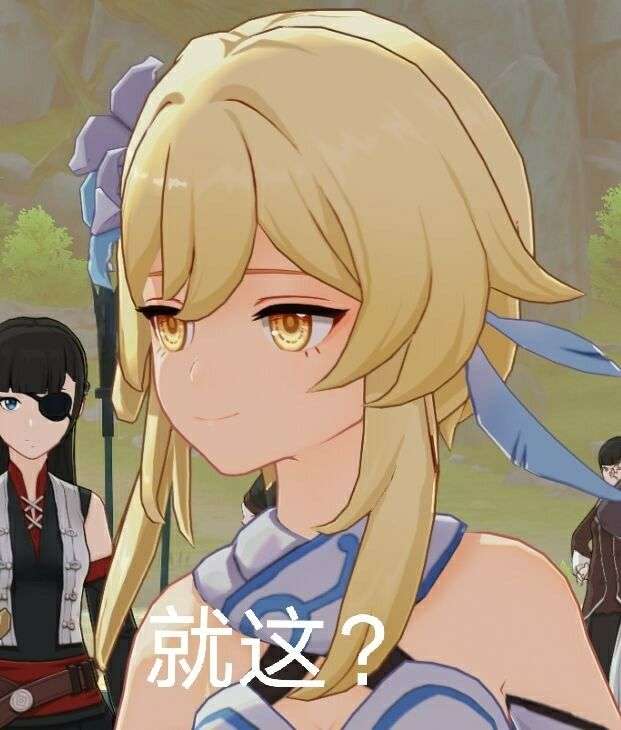 国产游戏原神稻妻音乐是否抄袭实际情况如何