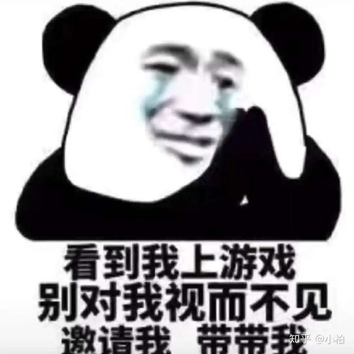 真诚  