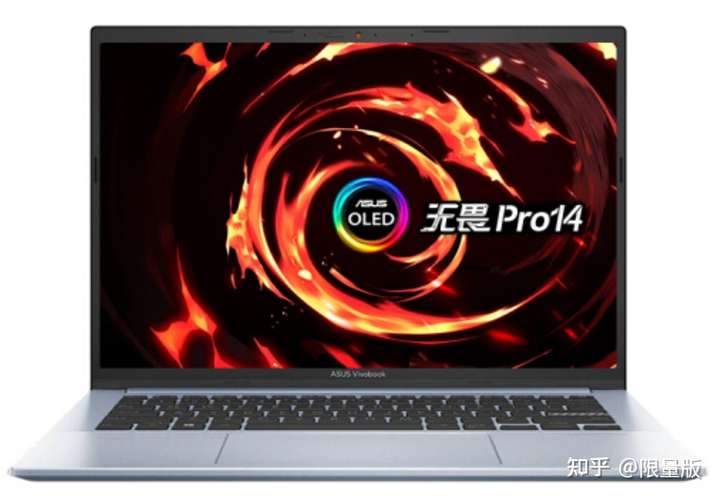 华硕无畏pro14配置,华硕无畏pro14 如何评价首发价4599元起售的华硕无畏pro14,与联想小新pro14和yoga 14