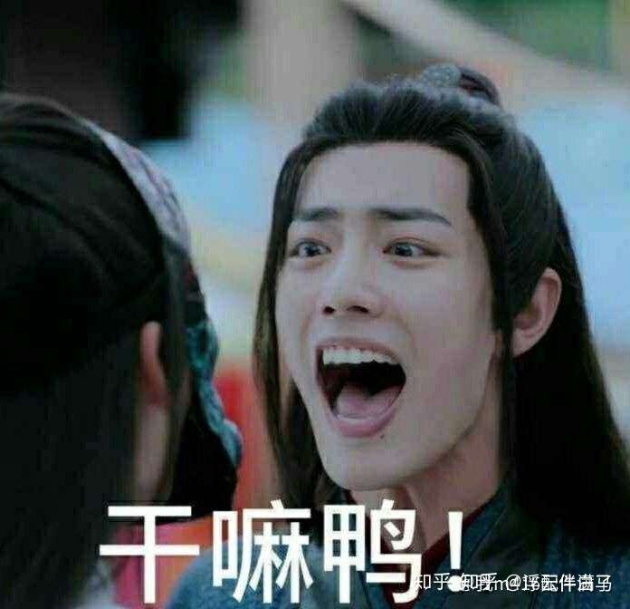 肖战有什么出圈神图?