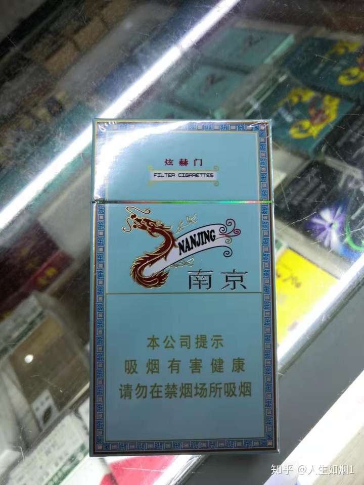 这个包装的炫赫门是假的么?