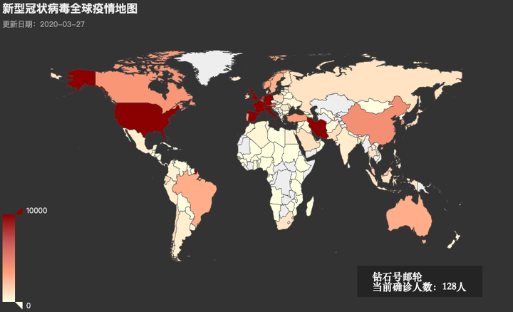 2019新型冠状病毒(2019-ncov)数据地图可视化