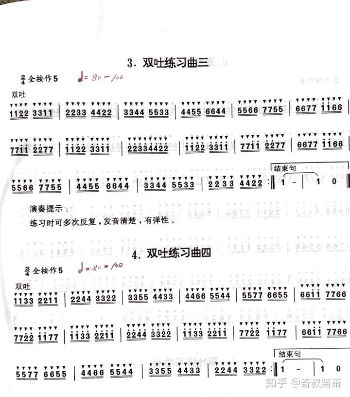 学习吹笛子平时怎么去锻炼自己的舌头啊