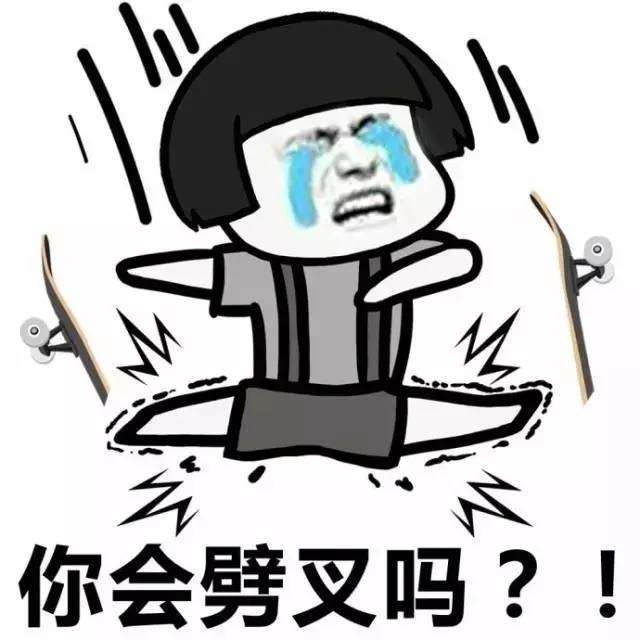 你睡觉醒来发现自己睡懵了以后都做过什么搞笑的事情?