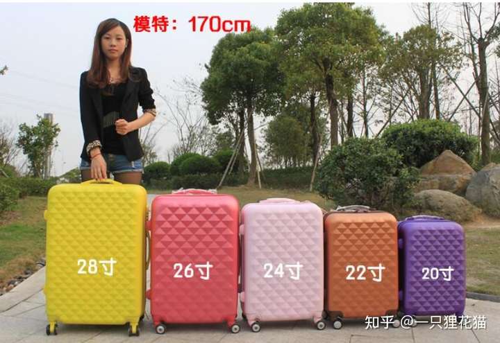 24寸行李箱有多大,24寸行李箱与人对照图 28寸的行李箱到底有多大