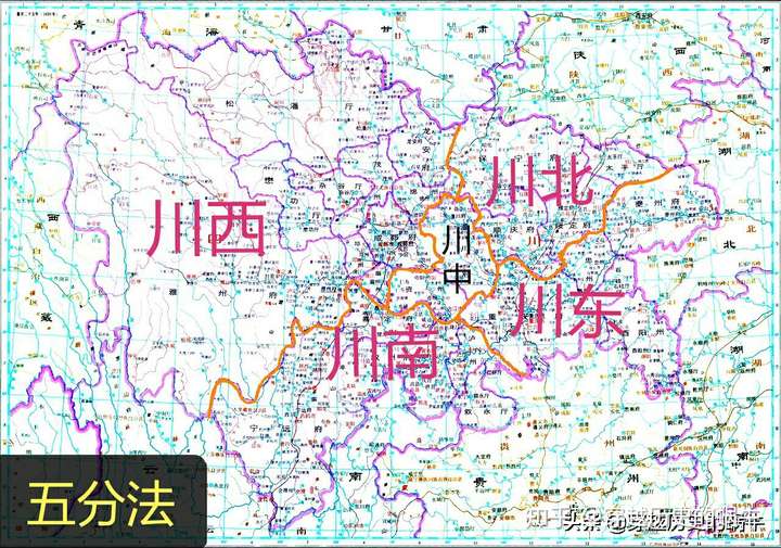 怎样说明川东川南川西川北不是现在的四川省地图上的方位?