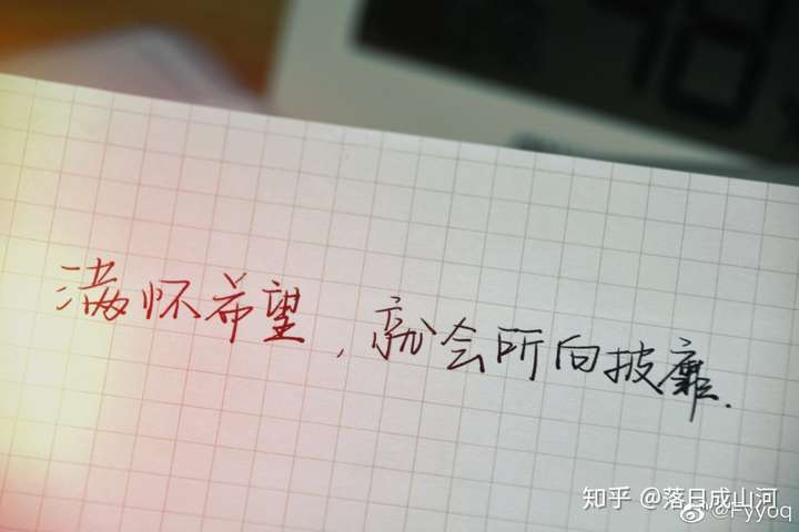 有没有那种可写进作文的原耽句子