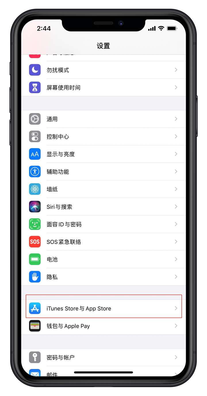 辨别你买到的iphone是不是真的,接下来小编来给大家介绍一下,如何去