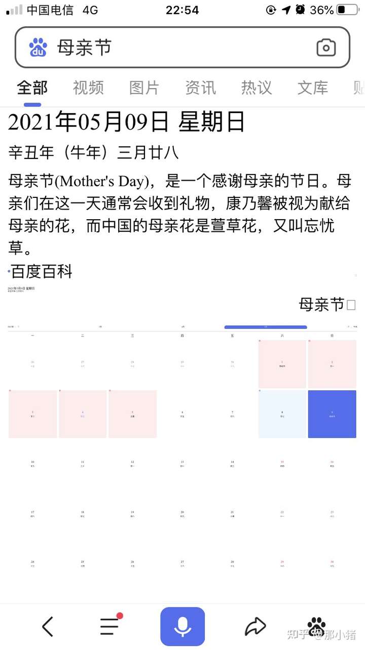 母亲节除了送鲜花和包包,还有什么礼物比较有意义?