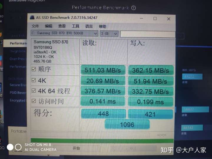 三星870evo读取速度只有300m