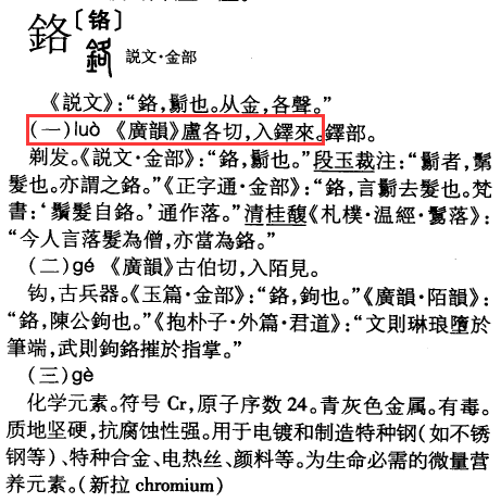 一点用都没有,你在吐槽这东西,他们一点都不在意,该怎么读还是怎么读