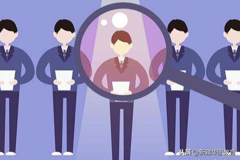 应届生该报考公务员还是选调生