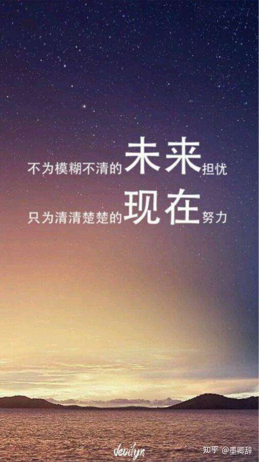 有哪些温柔治愈且励志的文案?