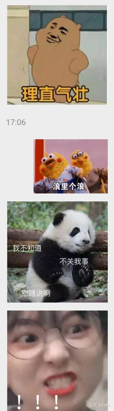 很遗憾不会把微信里表情包存成图片