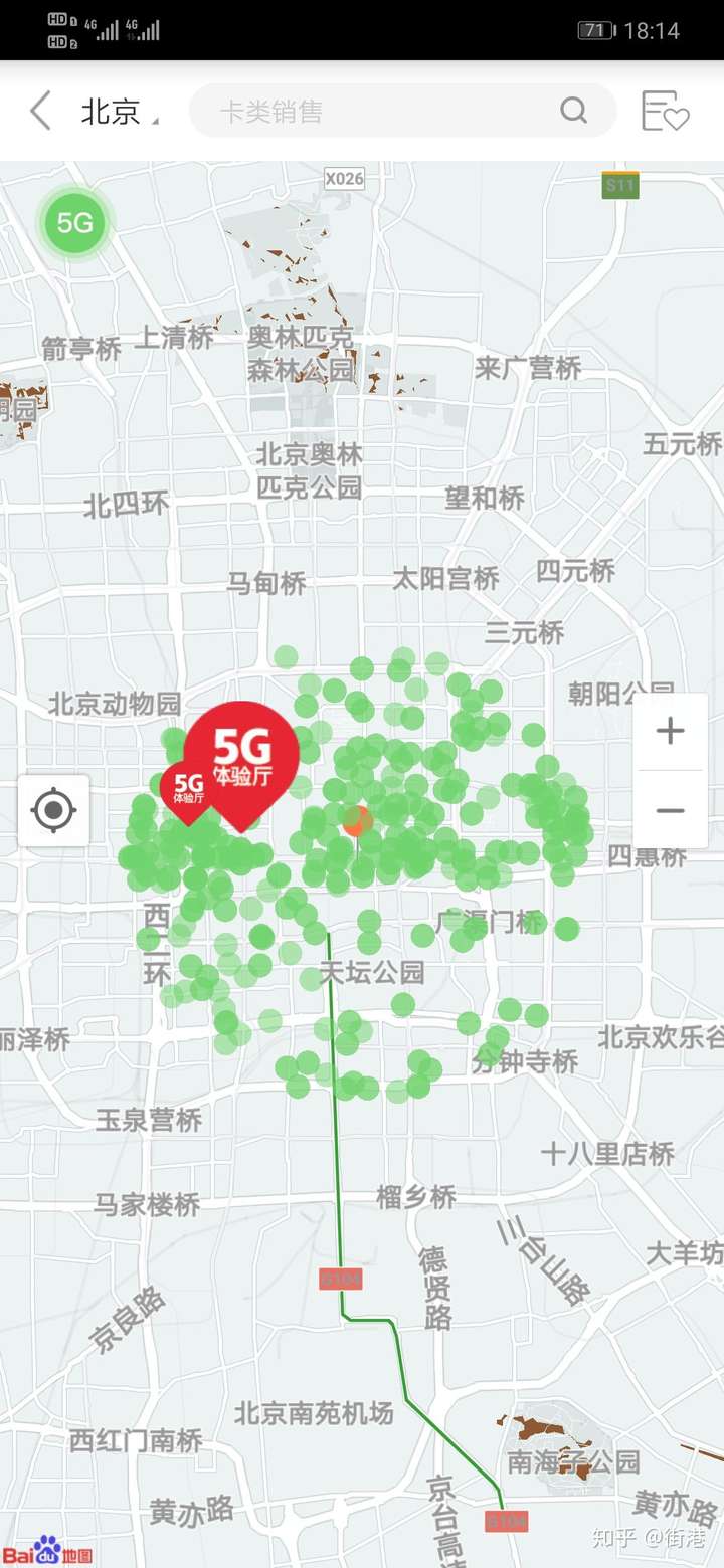 5g现在2019年8月22日建设到哪一步了距离一线城市信号全覆盖还有多久