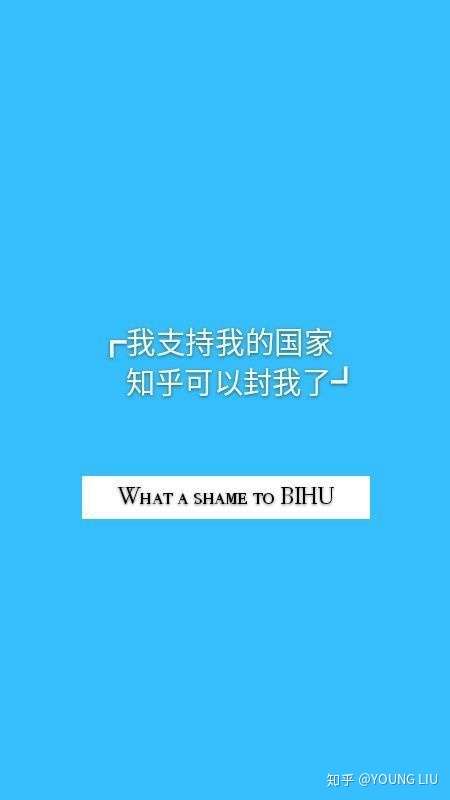 是什么让你卸载了知乎?