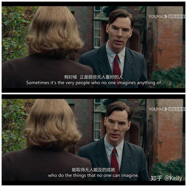 the imitation game