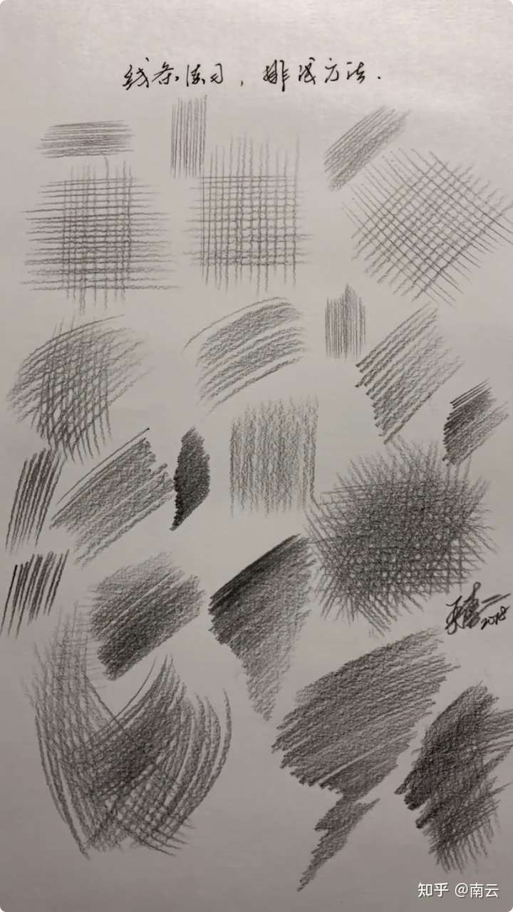 在此告诉大家其实素描排线是没有对于错的.