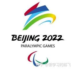 收藏考公人需要关注的冬奥会考点