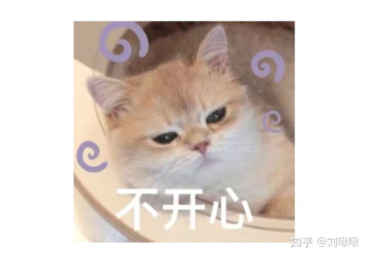 本宝宝有小情绪了