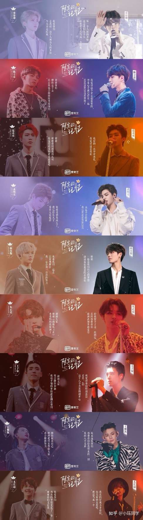 以及,nine percent 众所周知 出道后合体时间屈指可数 甚至解散后