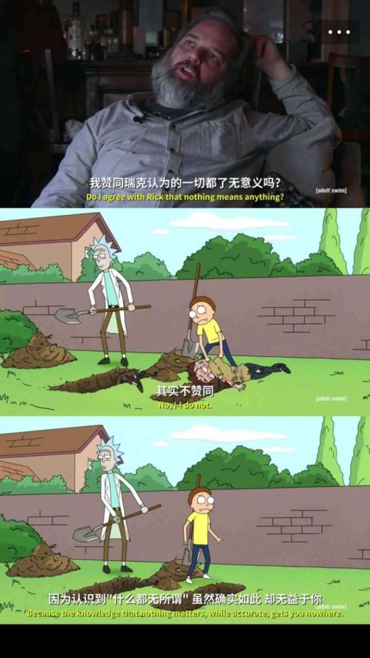 如何评价《瑞克和莫蒂》(rick and morty)第三季第九集?