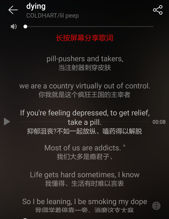 chill trap和emo rap的区别是什么?