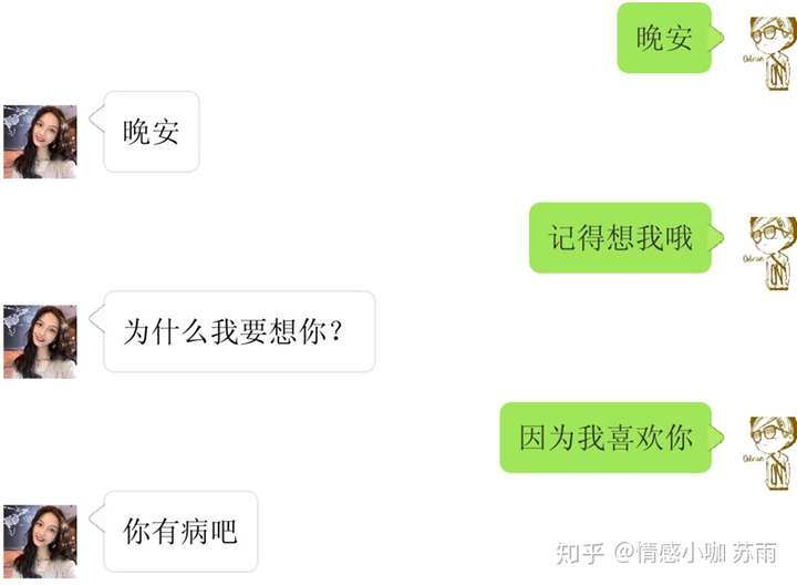 怎么和女生暧昧?