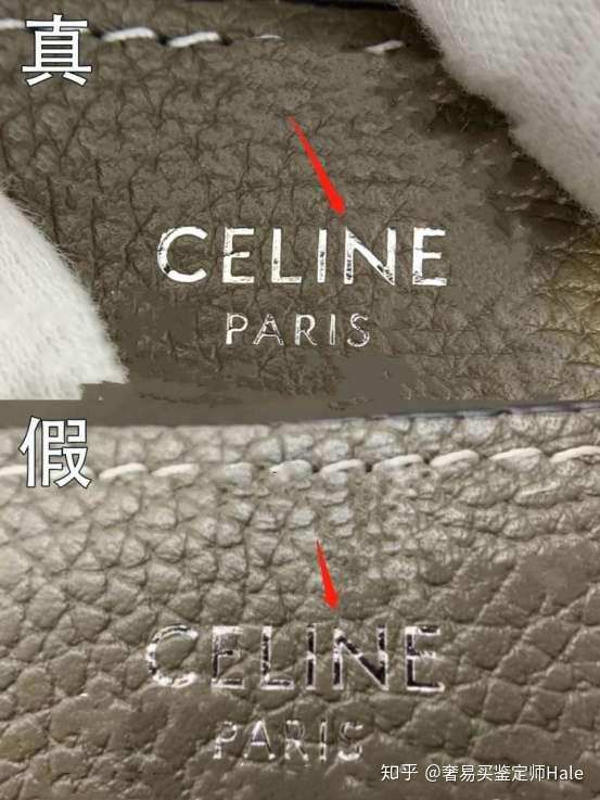 帮忙鉴定一下这个celine 看着logo特别奇怪?