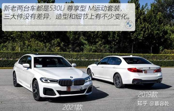 先说结论: 530性价比要比525更高 不管是525li530li还是525i和530i