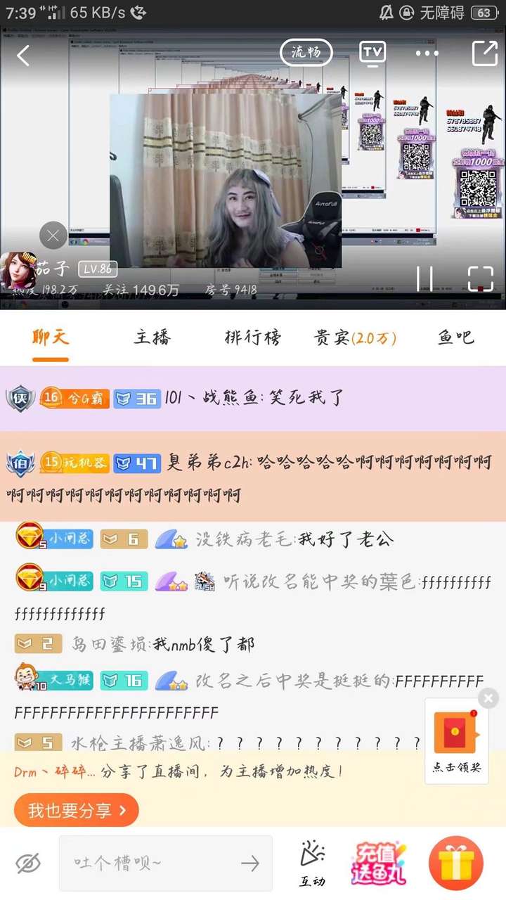 如何看待茄子老公变老婆?