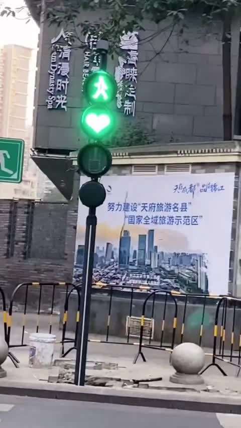 你认为红绿灯可以有什么花样?