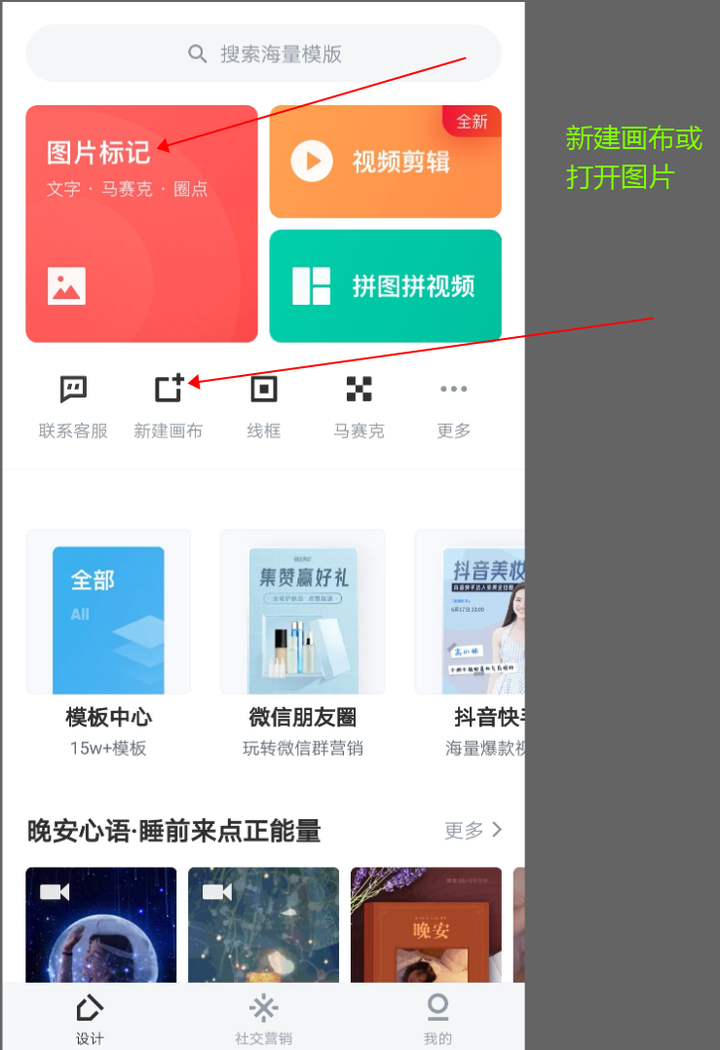 有什么简单的图片标注软件(win)吗?