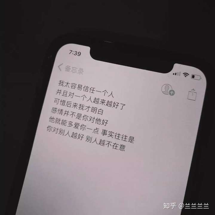 有没有微丧的聊天背景图?