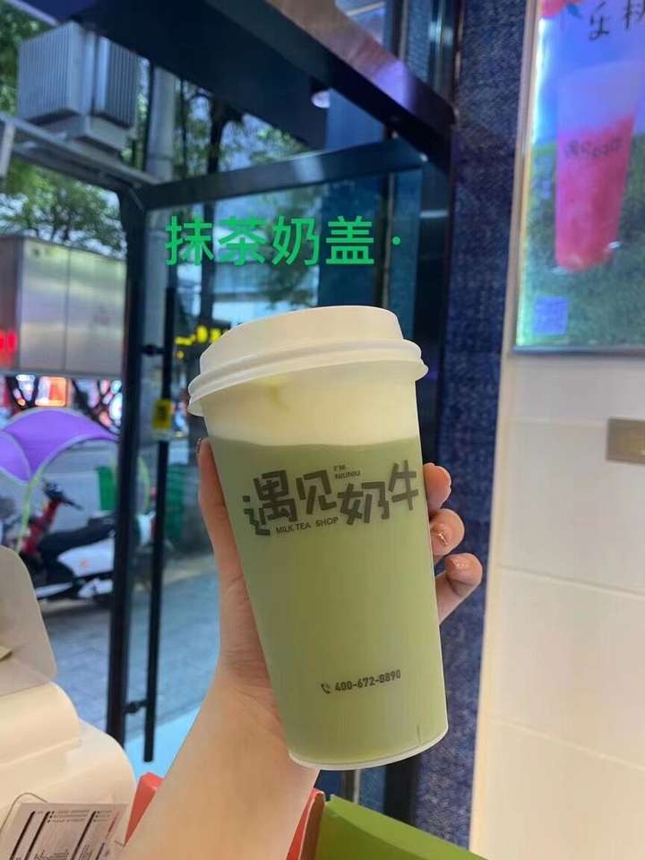 遇见奶牛奶茶隐藏菜单了解一下